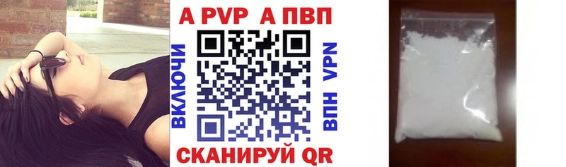 А ПВП мука  Гатчина 