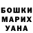 APVP кристаллы Ilona Stetsenko