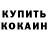Alfa_PVP крисы CK Hammer Recoil