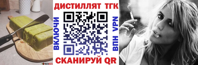 Еда ТГК конопля  KRAKEN ссылки  Гатчина 