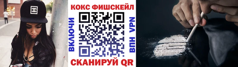 КОКАИН Эквадор  даркнет сайт  Гатчина 
