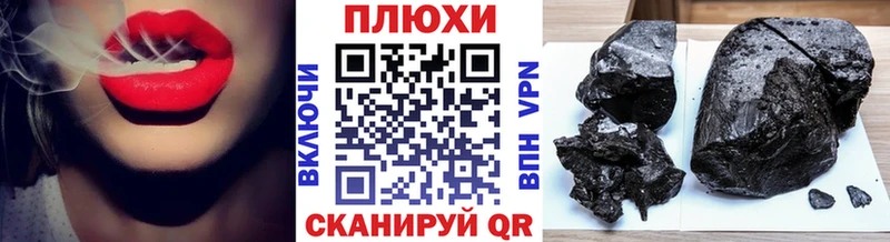 ГАШ ice o lator  Гатчина 