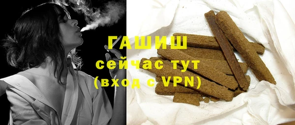 спиды Бронницы