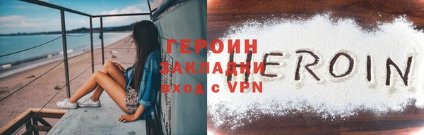 спиды Бронницы