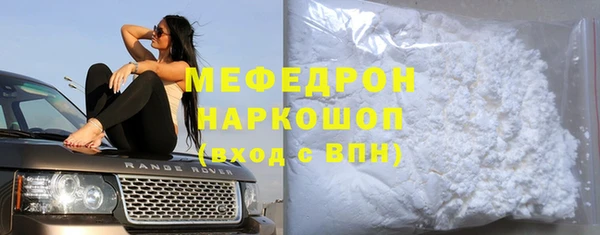 спиды Бронницы