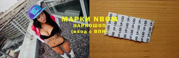 трава Верхний Тагил