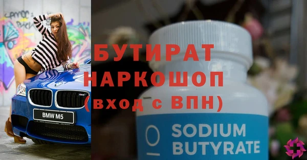 спиды Бронницы