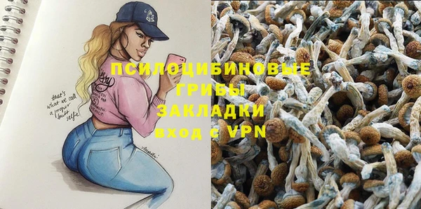 молекула духа Верхнеуральск