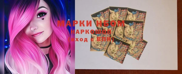 молекула духа Верхнеуральск