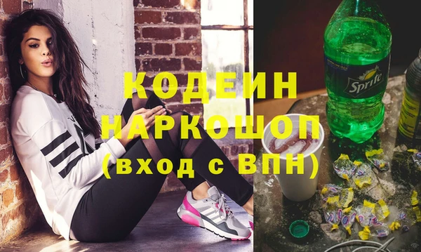 трава Верхний Тагил