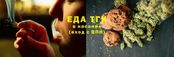 молекула духа Верхнеуральск