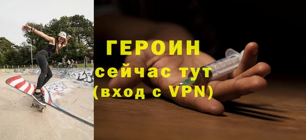 спиды Бронницы