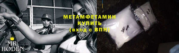 ALPHA PVP Бугульма