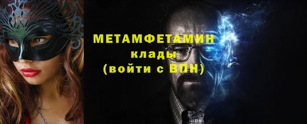 трава Верхний Тагил