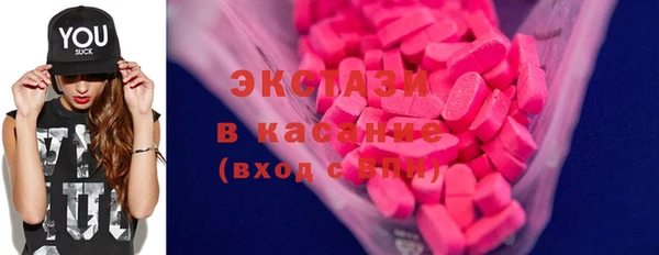ALPHA PVP Бугульма