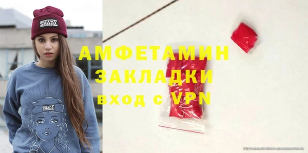 ALPHA PVP Бугульма