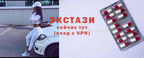 спиды Бронницы