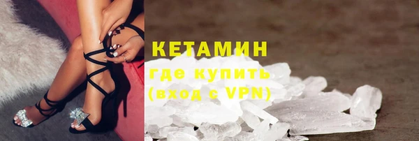 винт Бородино