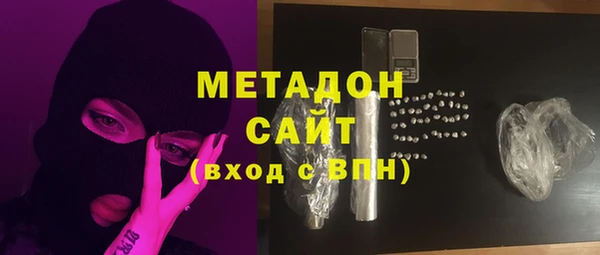 ALPHA PVP Бугульма