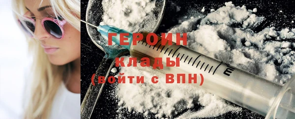 ALPHA PVP Бугульма