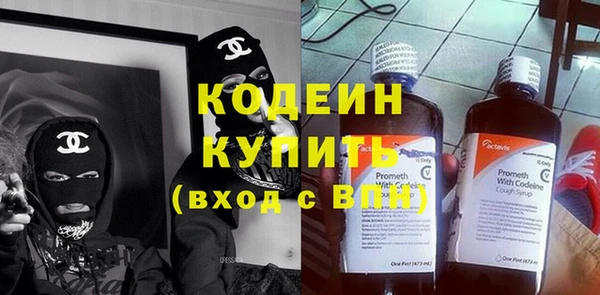 спиды Бронницы