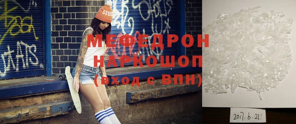 трава Верхний Тагил