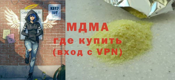 ALPHA PVP Бугульма