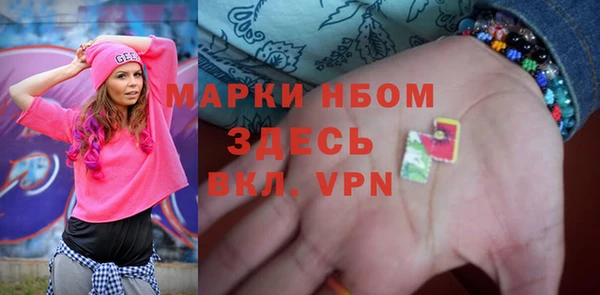 ALPHA PVP Бугульма