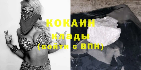 спиды Бронницы