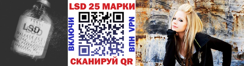 Лсд 25 экстази кислота  купить   Гатчина 