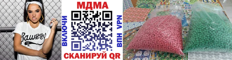 МДМА VHQ Гатчина