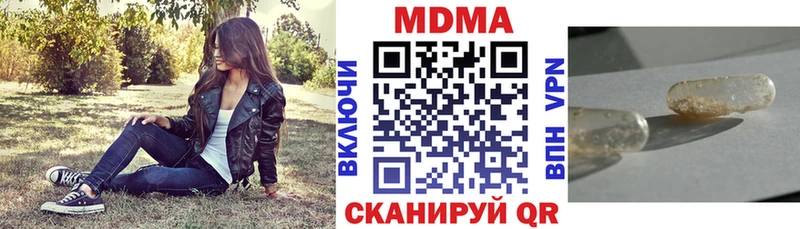 сколько стоит  Гатчина  MDMA Molly 