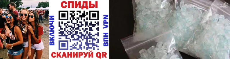 МЕТАМФЕТАМИН Methamphetamine Гатчина