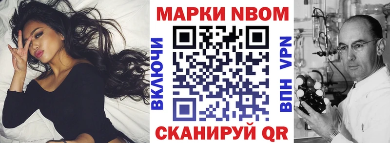 наркотики  Гатчина  даркнет какой сайт  Наркотические марки 1,8мг 