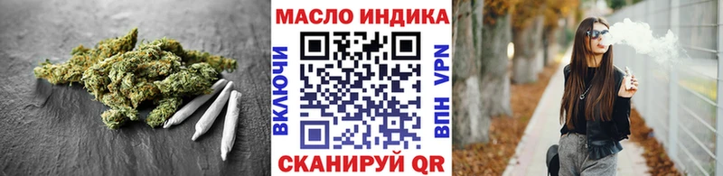 ТГК гашишное масло  ссылка на мегу ссылки  Гатчина 
